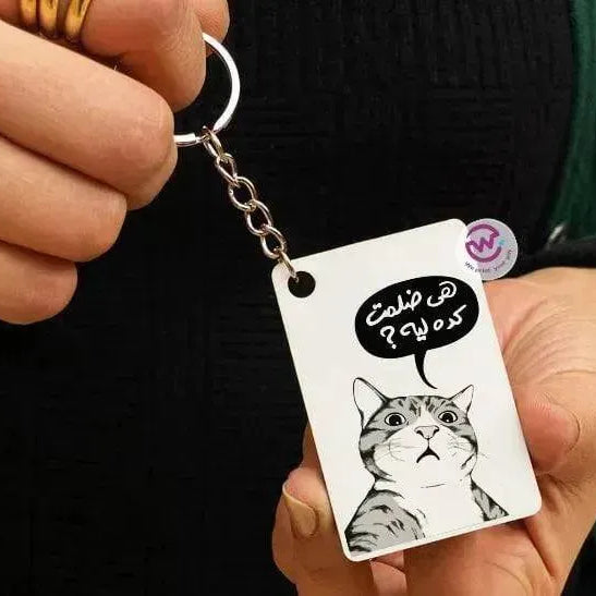 Wooden Keychain - Comics - WE PRINT