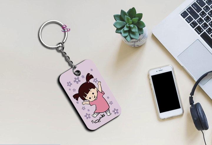 Wooden Keychain - Monster INC. - weprint.yourgift