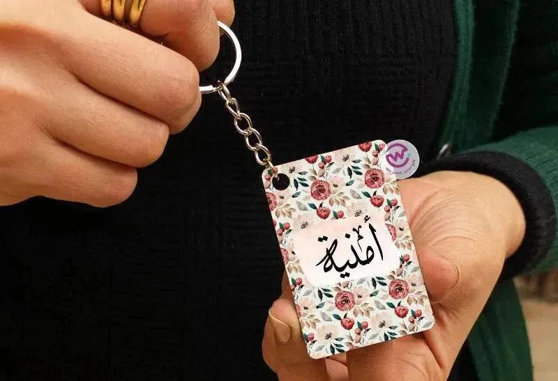 Wooden Keychain - Names - WE PRINT