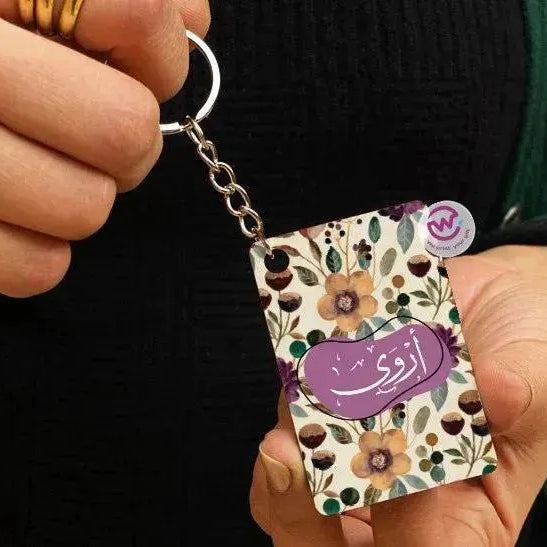 Wooden Keychain - Names - WE PRINT