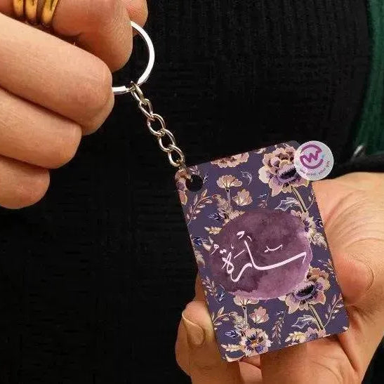 Wooden Keychain - Names - WE PRINT