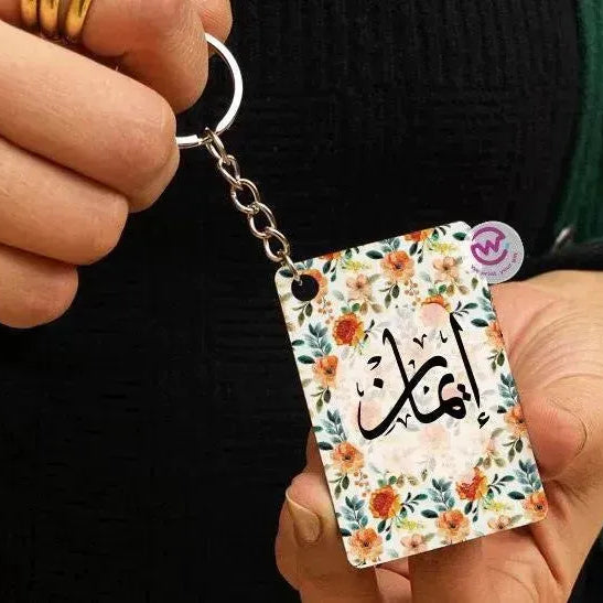 Wooden Keychain - Names - WE PRINT