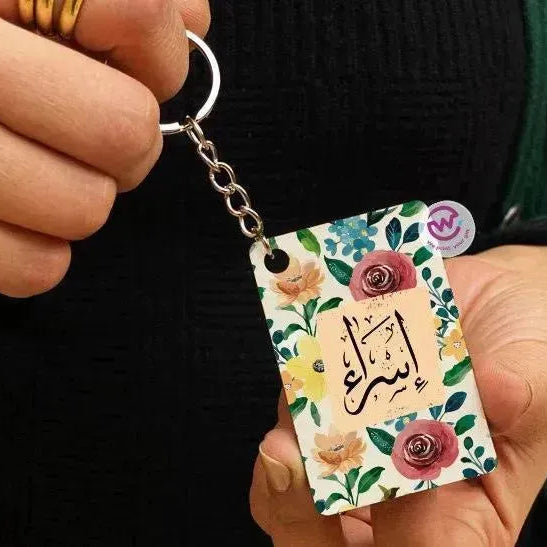 Wooden Keychain - Names - WE PRINT