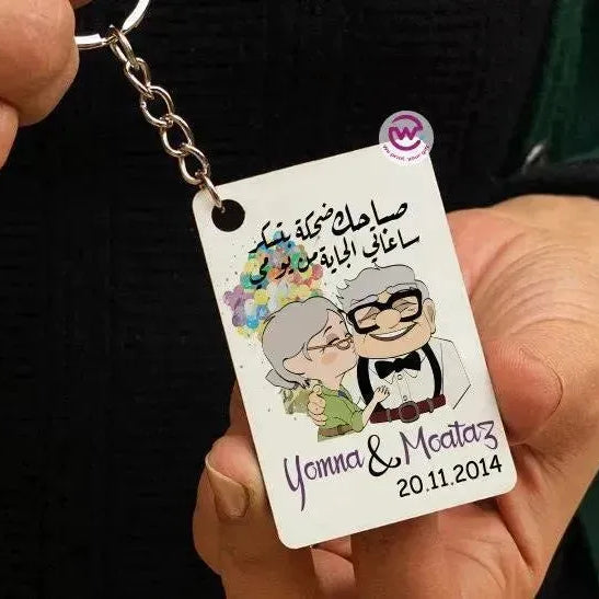 Wooden Keychain - UP Cartoon - WE PRINT
