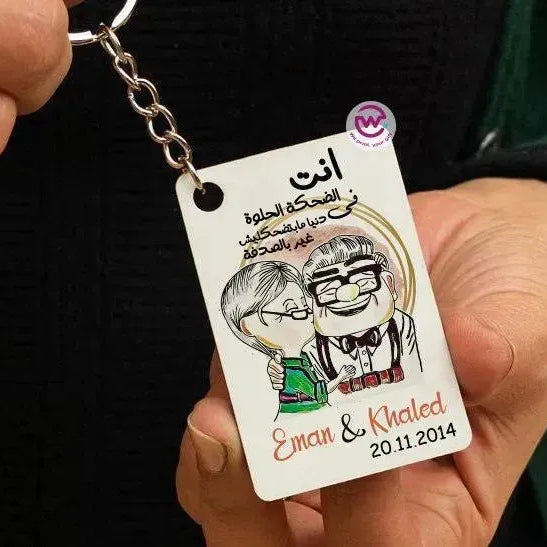 Wooden Keychain - UP Cartoon - WE PRINT