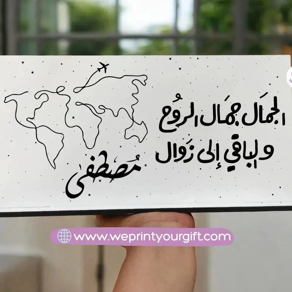 Wooden Sign-Motivation - WE PRINT