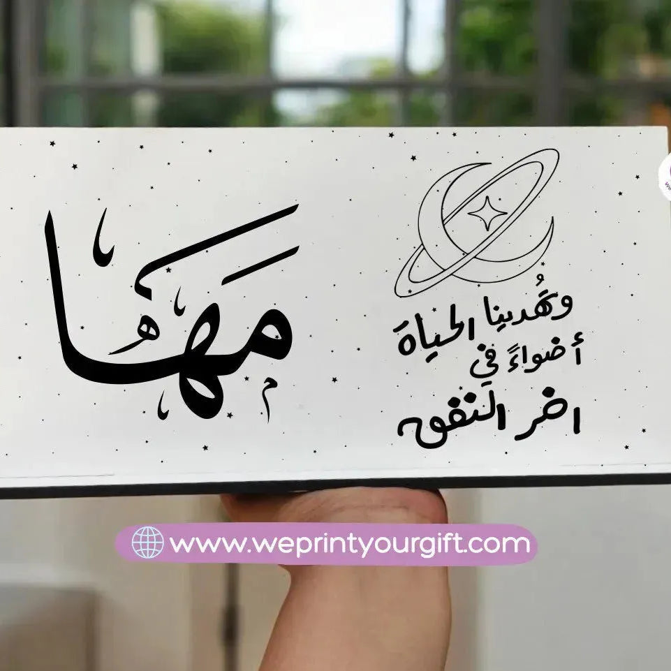 Wooden Sign-Motivation - WE PRINT