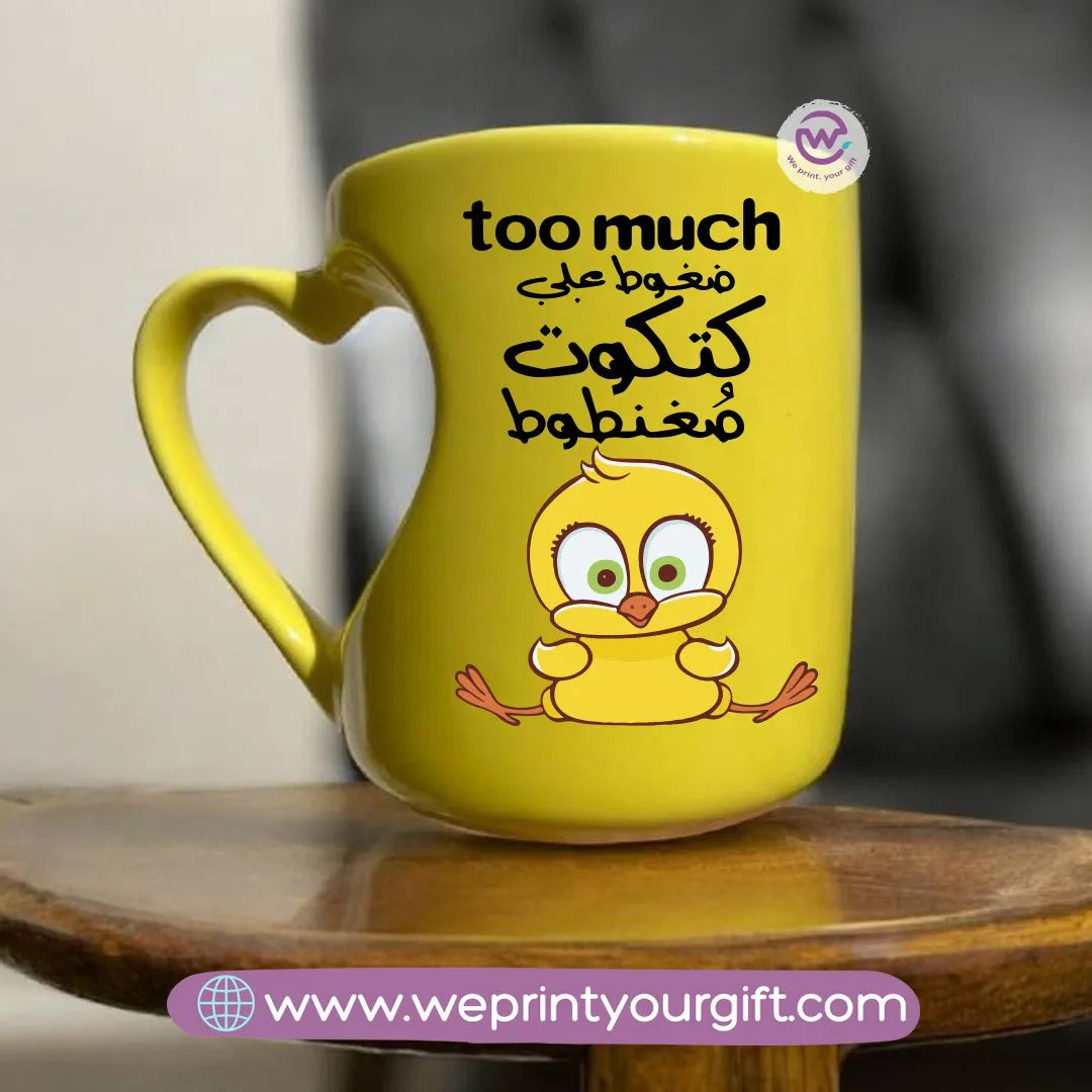 Yellow Heart Handle Mug -Funny memes - WE PRINT
